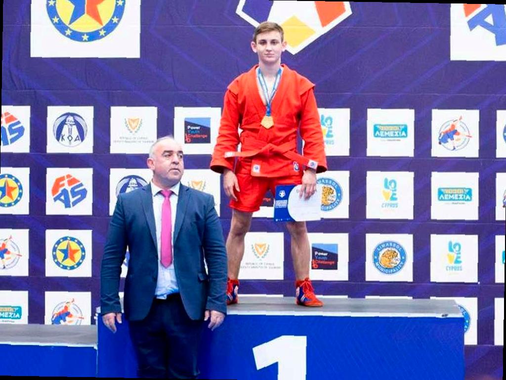 Спортсмен из Сочи стал чемпионом Европы по самбо
