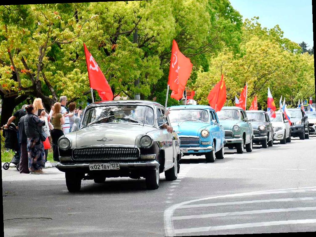 Где в Сочи будут перекрывать движение на День Победы