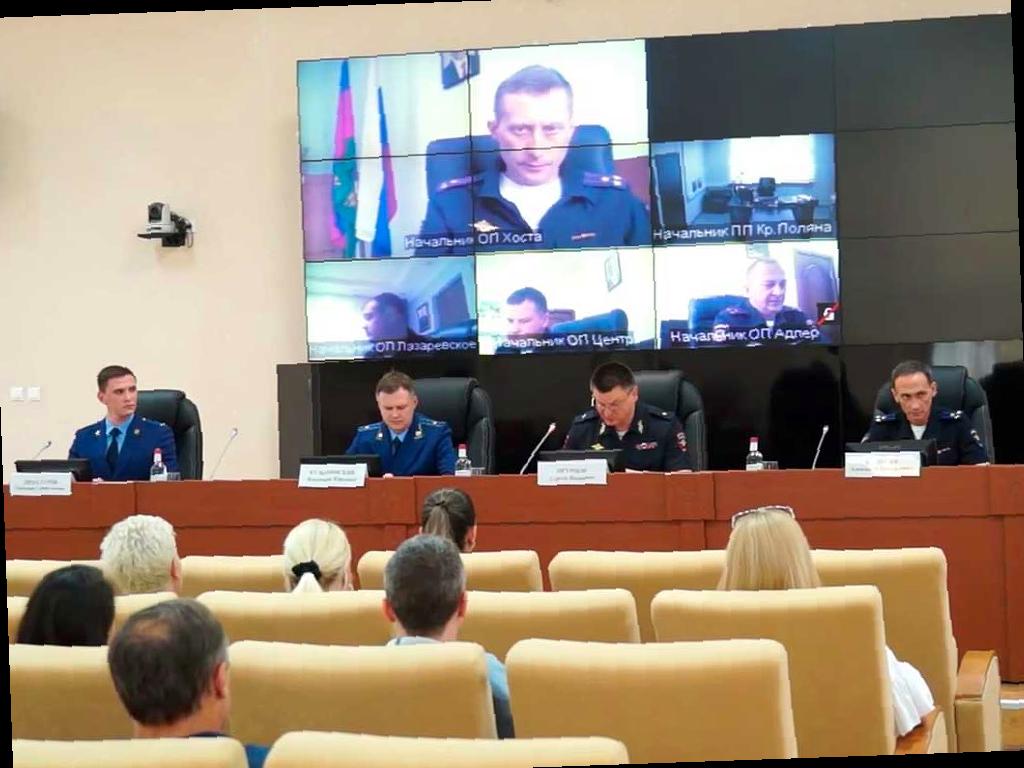 В Сочи силы объединены в борьбе с кибермошенниками