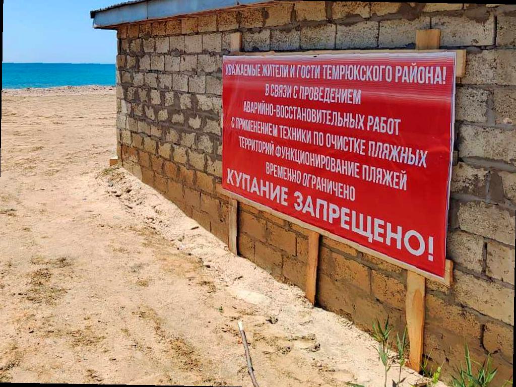 Иски на 85 млрд рублей выставлены владельцам затонувших танкеров в Керченском проливе