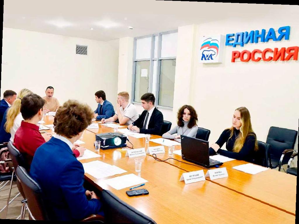 В Сочи обсудили результаты работы «Молодой Гвардии» за первый квартал 2025 года