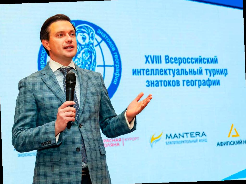 Школьники из разных уголков России собрались в отеле-замке «Богатырь» на турнире по географии в «Сириусе». Всего участвовали 17 команд из 10 регионов, показывая свои знания о мире и о России.