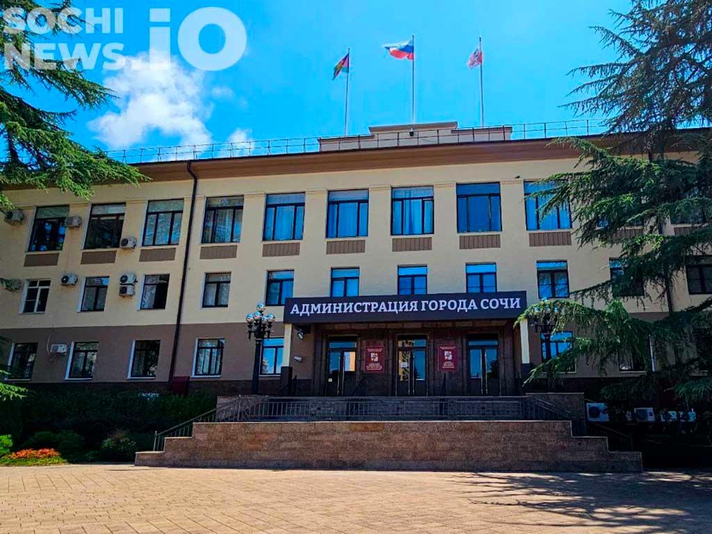 В Сочи новый директор департамента городского хозяйства