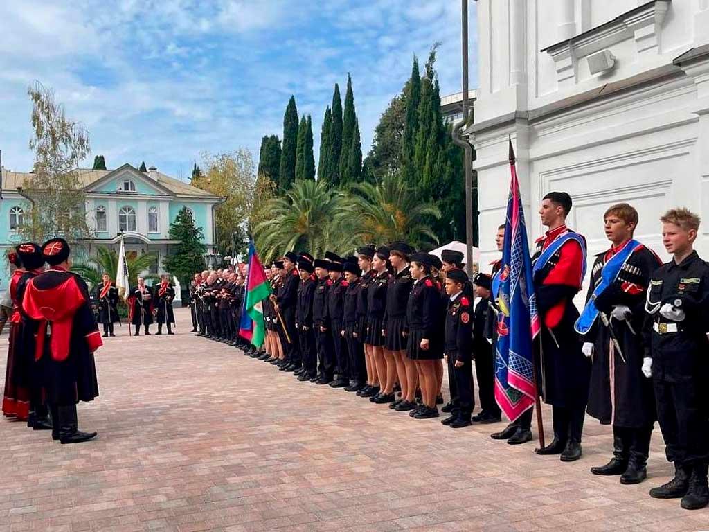 В Сочи отмечают День создания кубанского казачьего войска