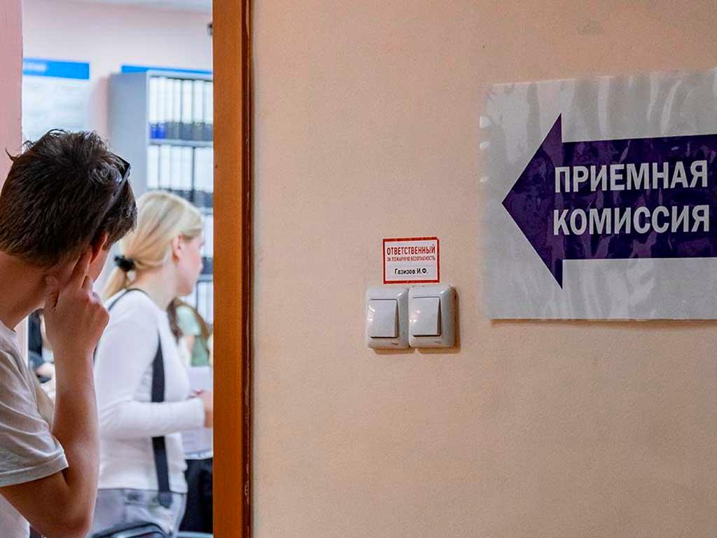 Российские вузы меняют сроки обучения с 2026 года