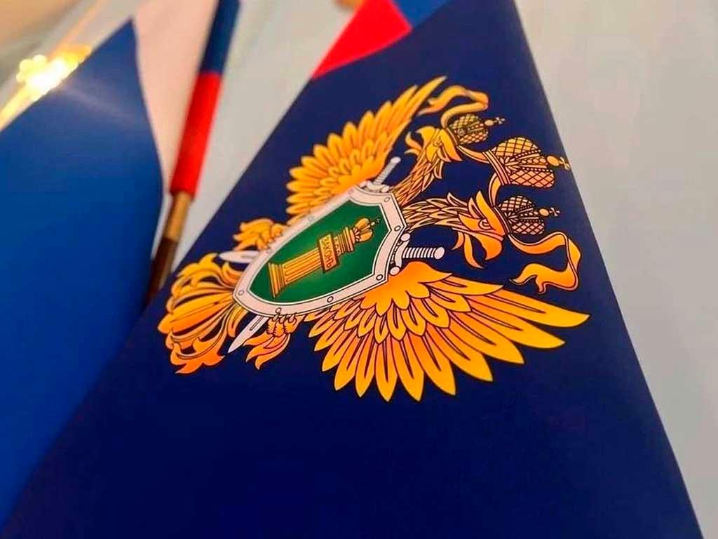 Руководство краевной прокуратуры готово встретиться с жителями Сочи
