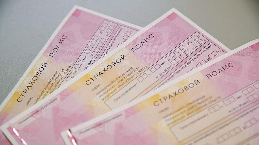 Новые тарифы ОСАГО в России: изменения в стоимости и коэффициентах