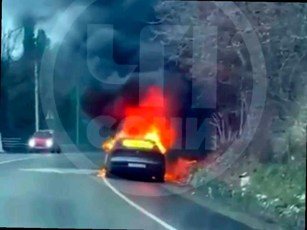 На дороге в Сочи произошел пожар в автомобиле