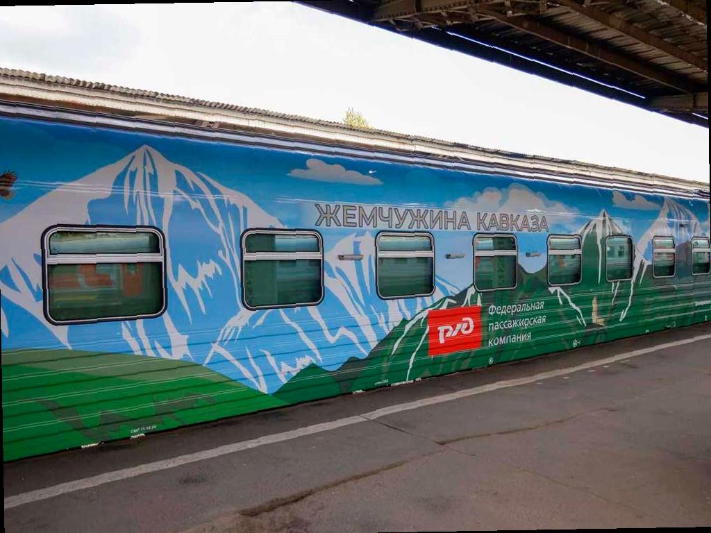 Туристический поезд «Рица» совершит свой единственный рейс в 2026 году