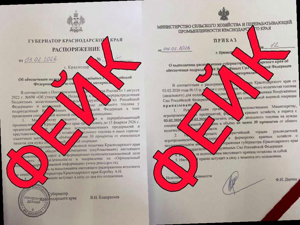 Кубанский оперштаб разоблачил фейк о передаче топлива на нужды ВС РФ