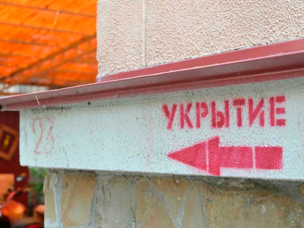 В Сочи создают единую систему использования укрытий на случай ЧС