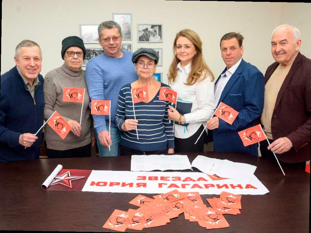 Общественники из Сочи поддерживают акцию «Звезда Юрия Гагарина»