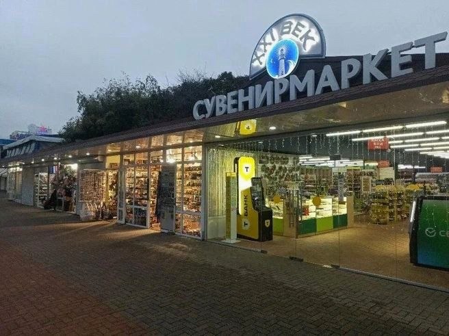 Присяжные признали виновным криминального авторитета из Сочи