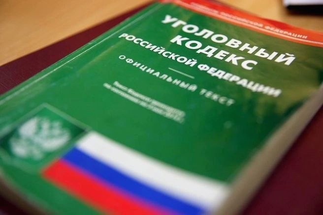 Штраф директору санатория в Сочи за нарушение антикоррупционного законодательства