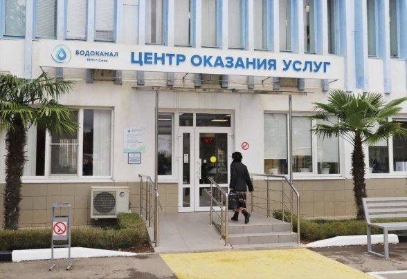 Водоканал» Сочи усиливает антикоррупционные меры и ждет сообщения