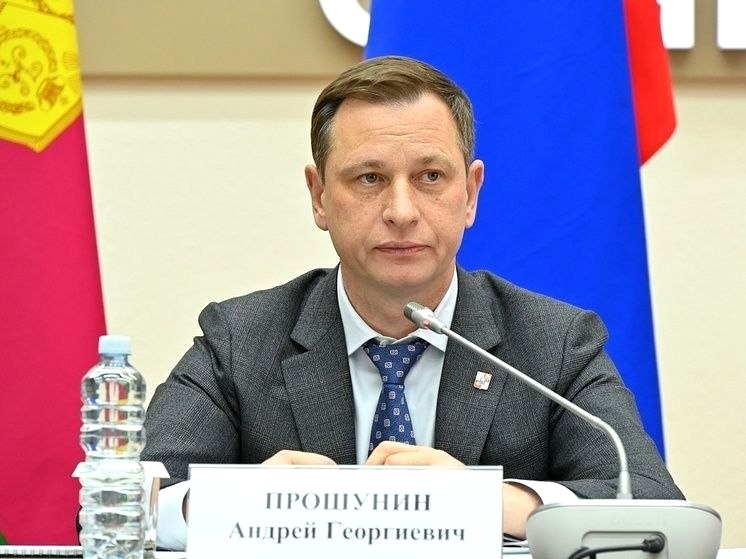 Сбор вопросов для прямой линии с Андреем Прошуниным начнется в Сочи