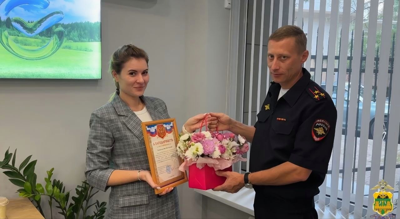 Сотрудница банка в Сочи предотвратила мошенническую операцию на сумму миллион рублей