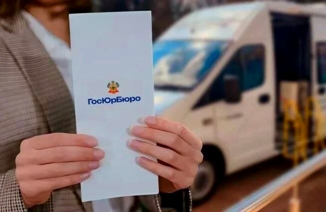 Бесплатный приём юриста состоится для жителей Горного Лоо 27 ноября 2026 года