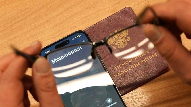Мошенники отправляют россиянам фальшивые уведомления о перерасчете пенсии
