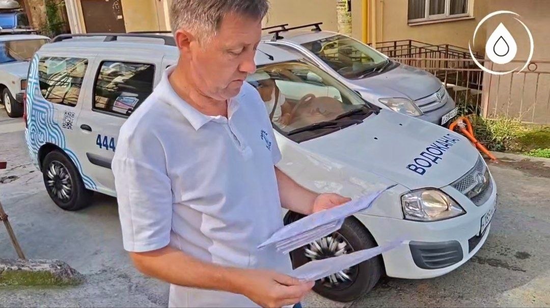 Ограничение водоснабжения ожидает должников в Сочи за неоплату услуг