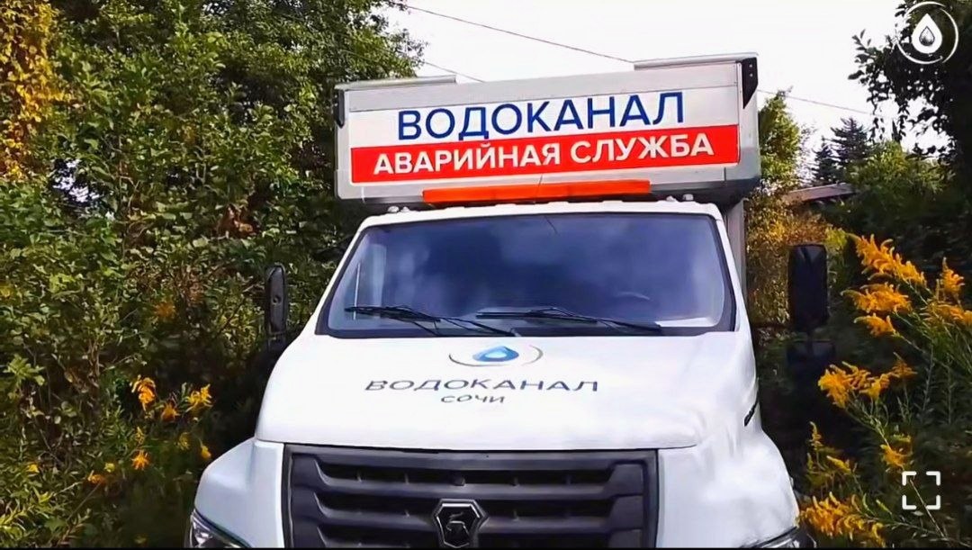 Перебои с водоснабжением возможны в Хостинском районе Сочи в конце октября