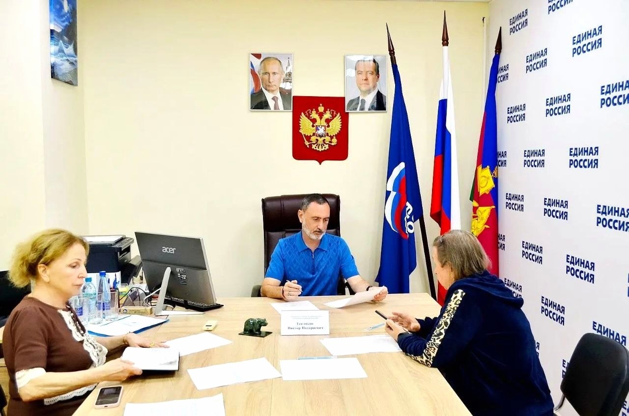 В Общественной приёмной партии «Единая Россия» прошла встреча с жителями Сочи